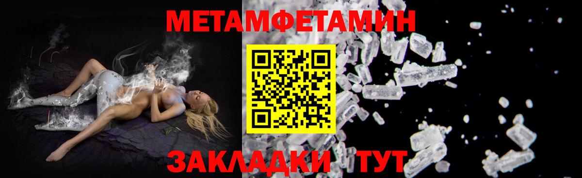Амфетамин Premium Елабуга