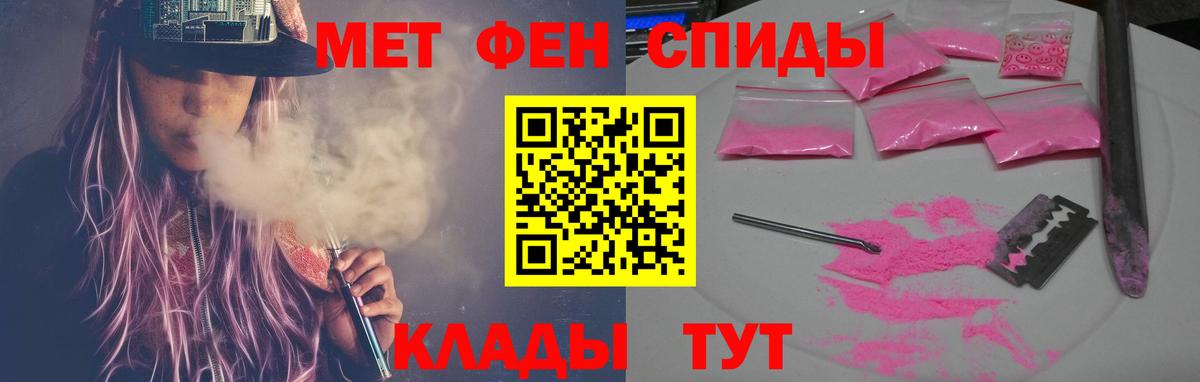 Елабуга  АМФ 98%  Amphetamine  Вход с VPN  Амфетамин 