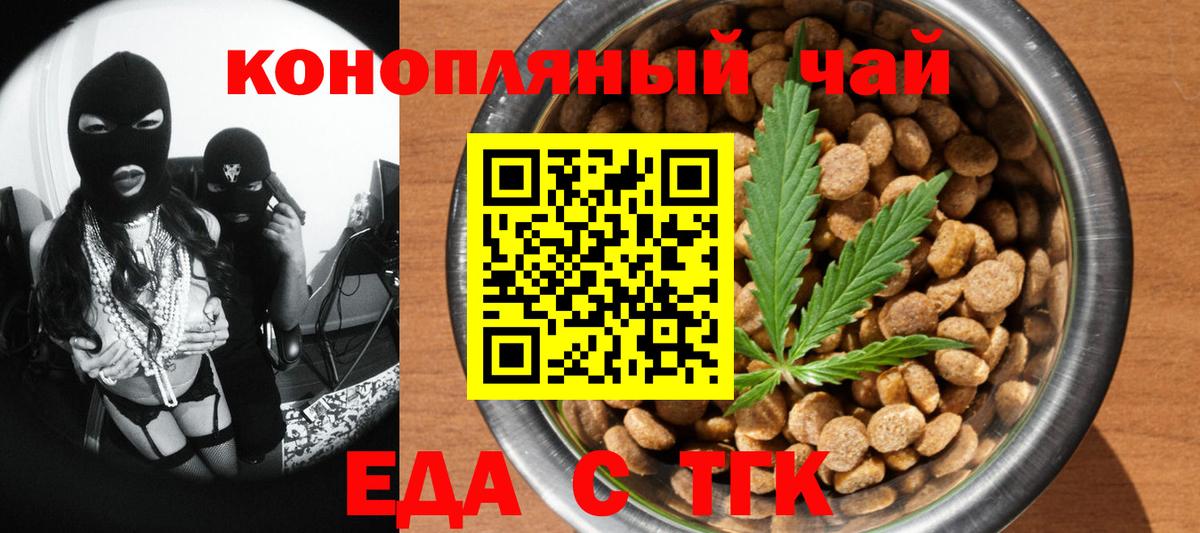 Елабуга  Canna-Cookies марихуана  Вход с VPN 