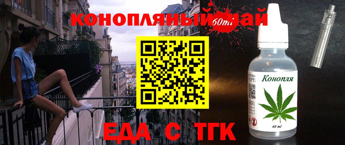 Canna-Cookies конопля Елабуга