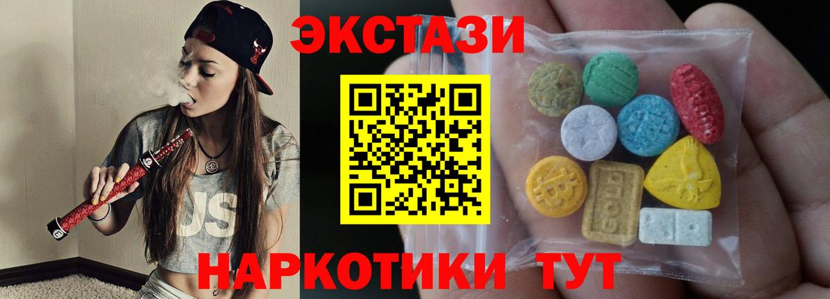 Экстази Punisher  ссылка на мегу зеркало  Елабуга  ЭКСТАЗИ  Вход с VPN  Ecstasy XTC 