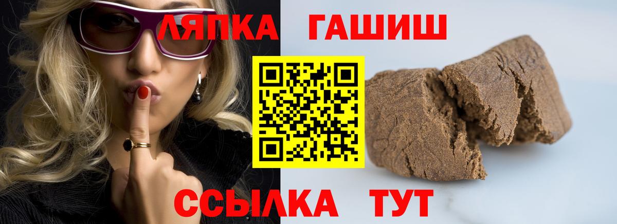 Гашиш VHQ Елабуга
