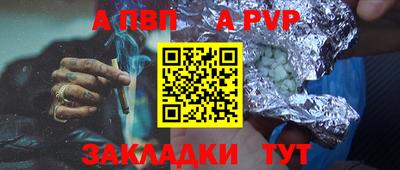 гашиш Краснокаменск