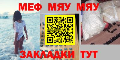 дурь Краснознаменск