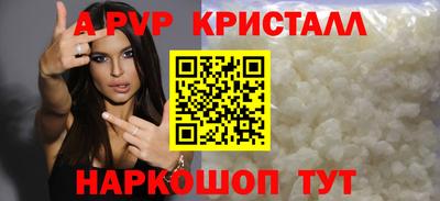 метадон Краснодар