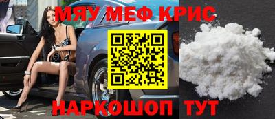 метадон Краснодар