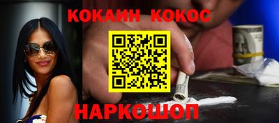 метадон Краснодар