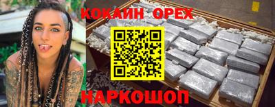 дурь Краснознаменск