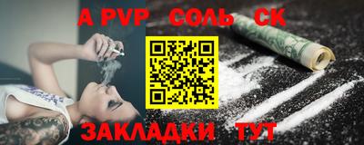 метадон Краснодар