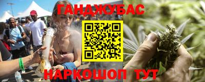 метадон Краснодар