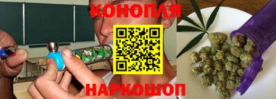 гашиш Краснокаменск