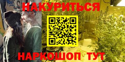 гашиш Краснокаменск