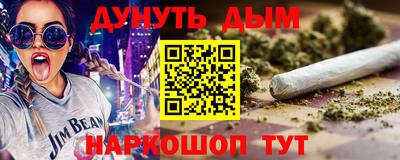 метадон Краснодар