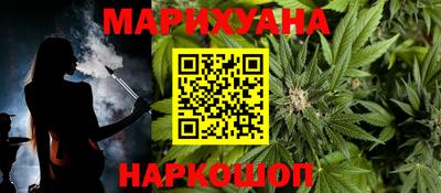 дурь Краснознаменск