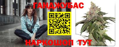 гашиш Краснокаменск