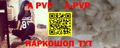 дурь Краснознаменск