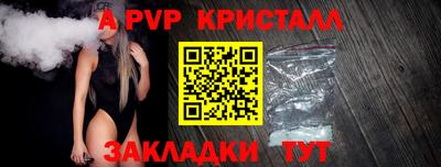 метадон Краснодар