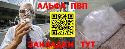 гашиш Краснокаменск