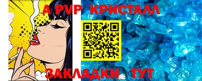 метадон Краснодар