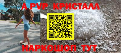 метадон Краснодар