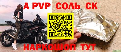 гашиш Краснокаменск