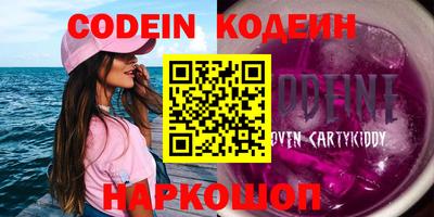 гашиш Краснокаменск