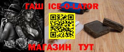 гашиш Краснокаменск