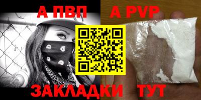 метадон Краснодар