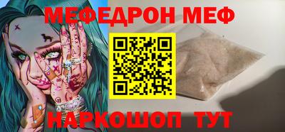 метадон Краснодар