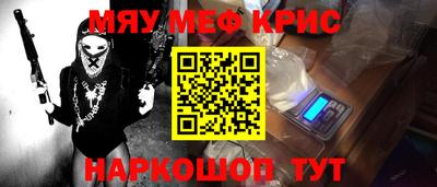 метадон Краснодар