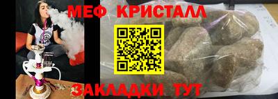 гашиш Краснокаменск