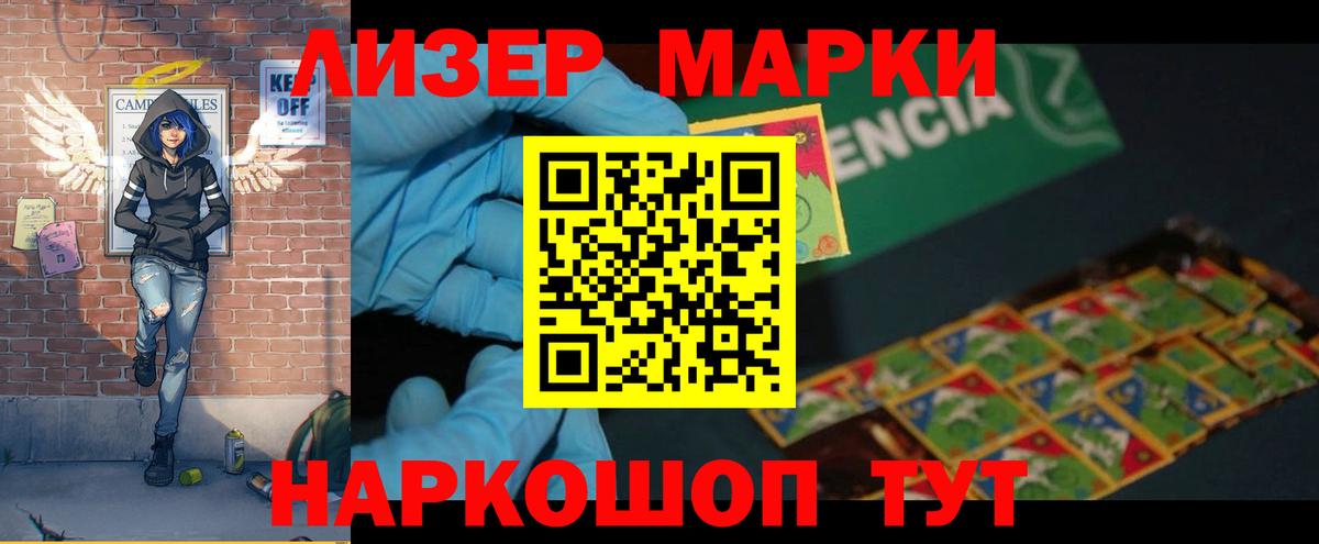 Елабуга  LSD-25 экстази ecstasy  МЕГА ONION  Вход с VPN  ЛСД экстази кислота 