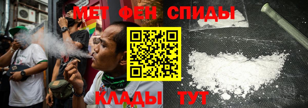 Первитин пудра Елабуга