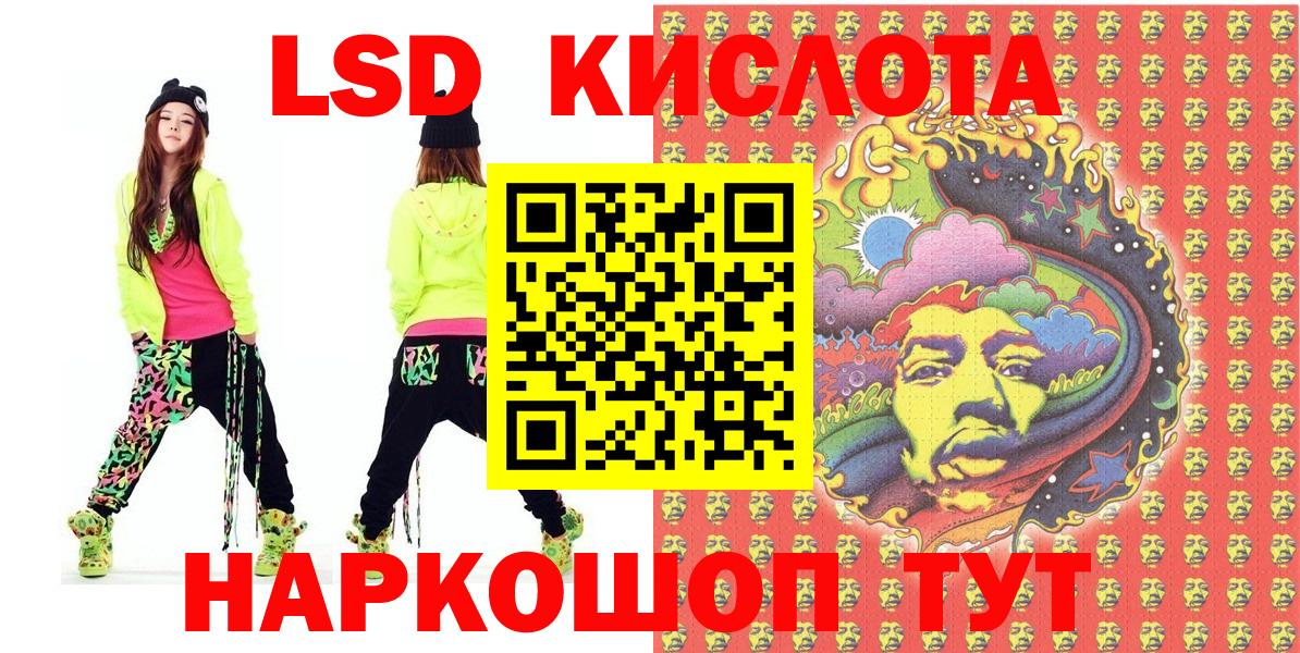 Марки 25I-NBOMe 1,8мг  Вход с VPN  Елабуга  Марки 25I-NBOMe 1,8мг 