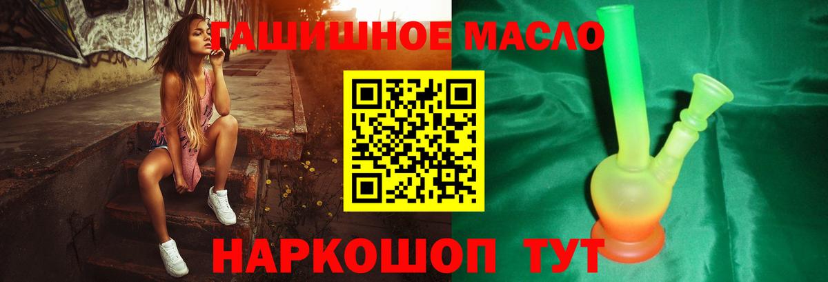 Марихуана  Кокаин  NBOMe  Елабуга  Меф  Купить наркотик  Codein  МДМА  ГАШ  Меф МЯУ МЯУ кристаллы  Вход с VPN  Кокаин 