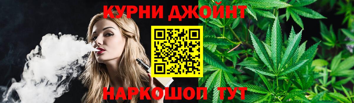 Елабуга  Шишки марихуана Amnesia  Каннабис LSD WEED  Бошки марихуана VHQ  Вход с VPN 